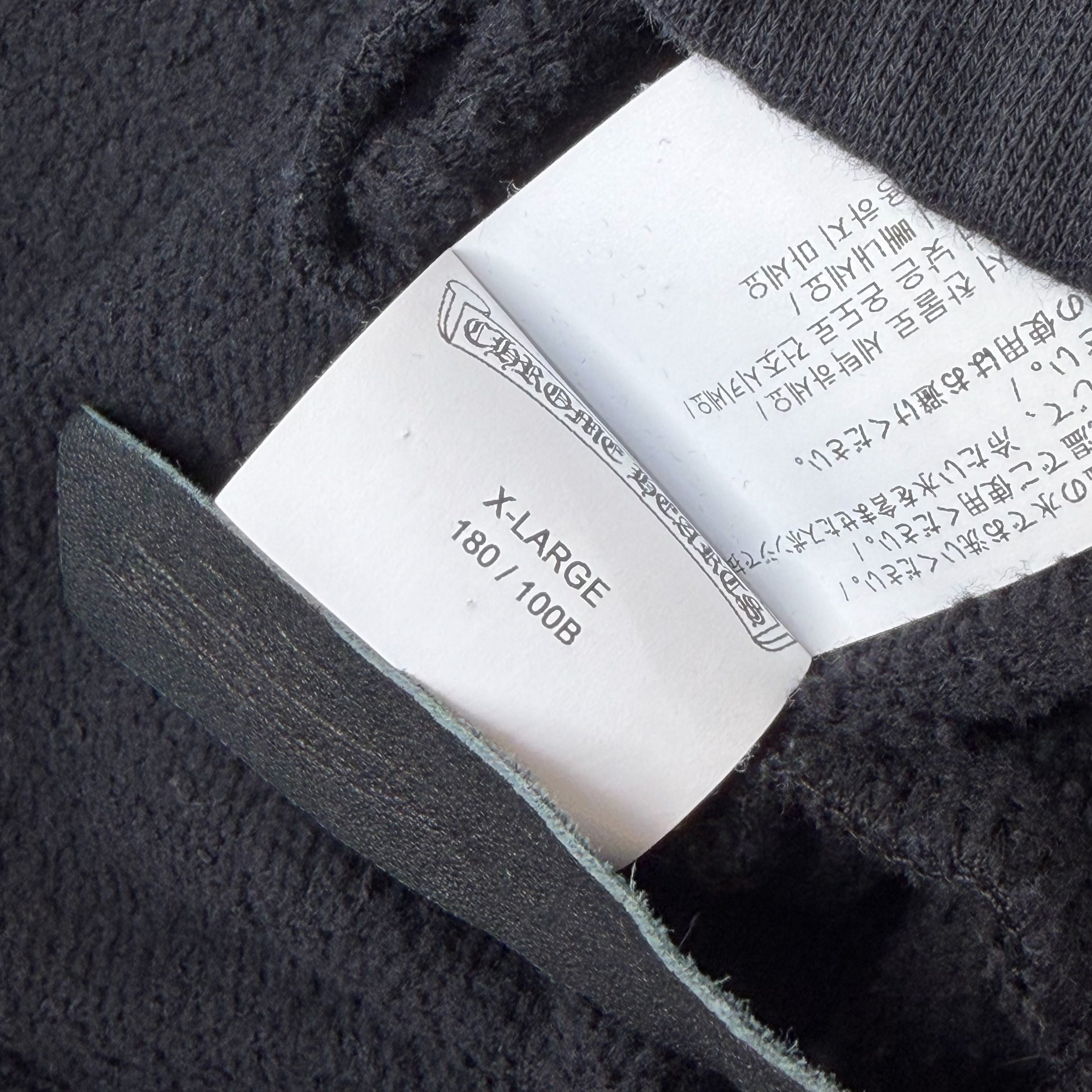 Chrome Hearts "Y NOT LIGHT WORK" Sweats XL