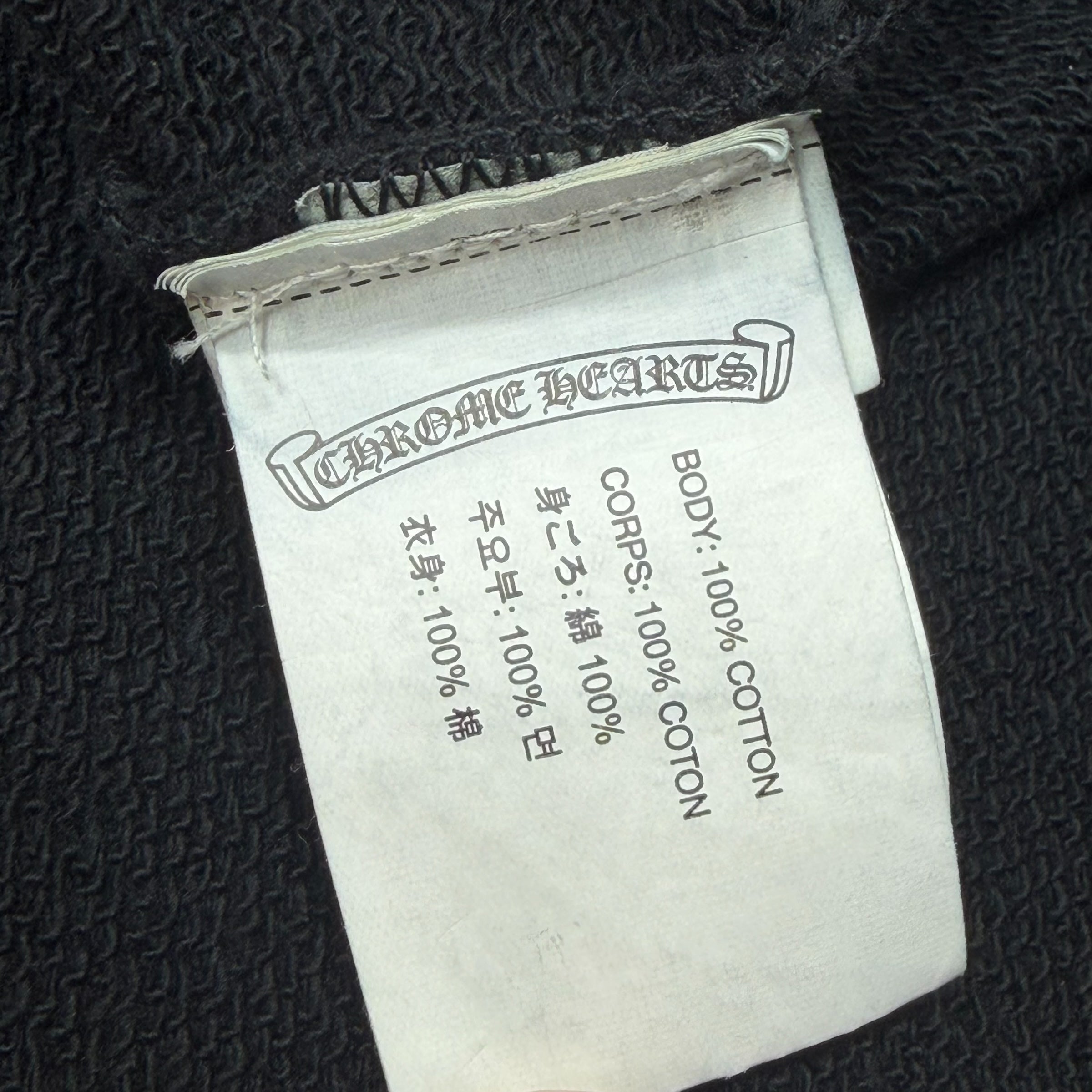 Chrome Hearts Matty Boy 'Pretence' Hoodie XXL