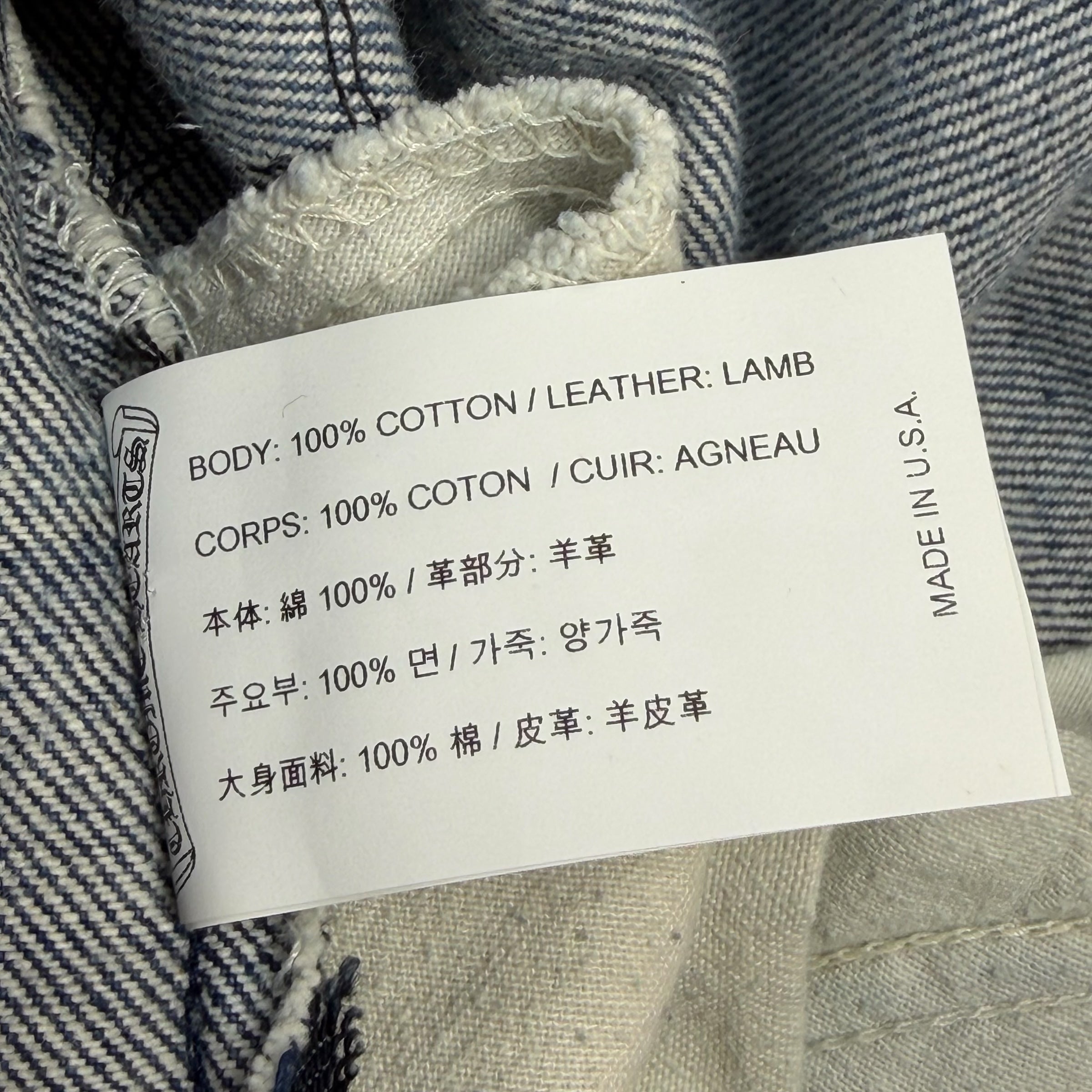 Chrome Hearts Gallery Dept. Cross Patch Jorts 36