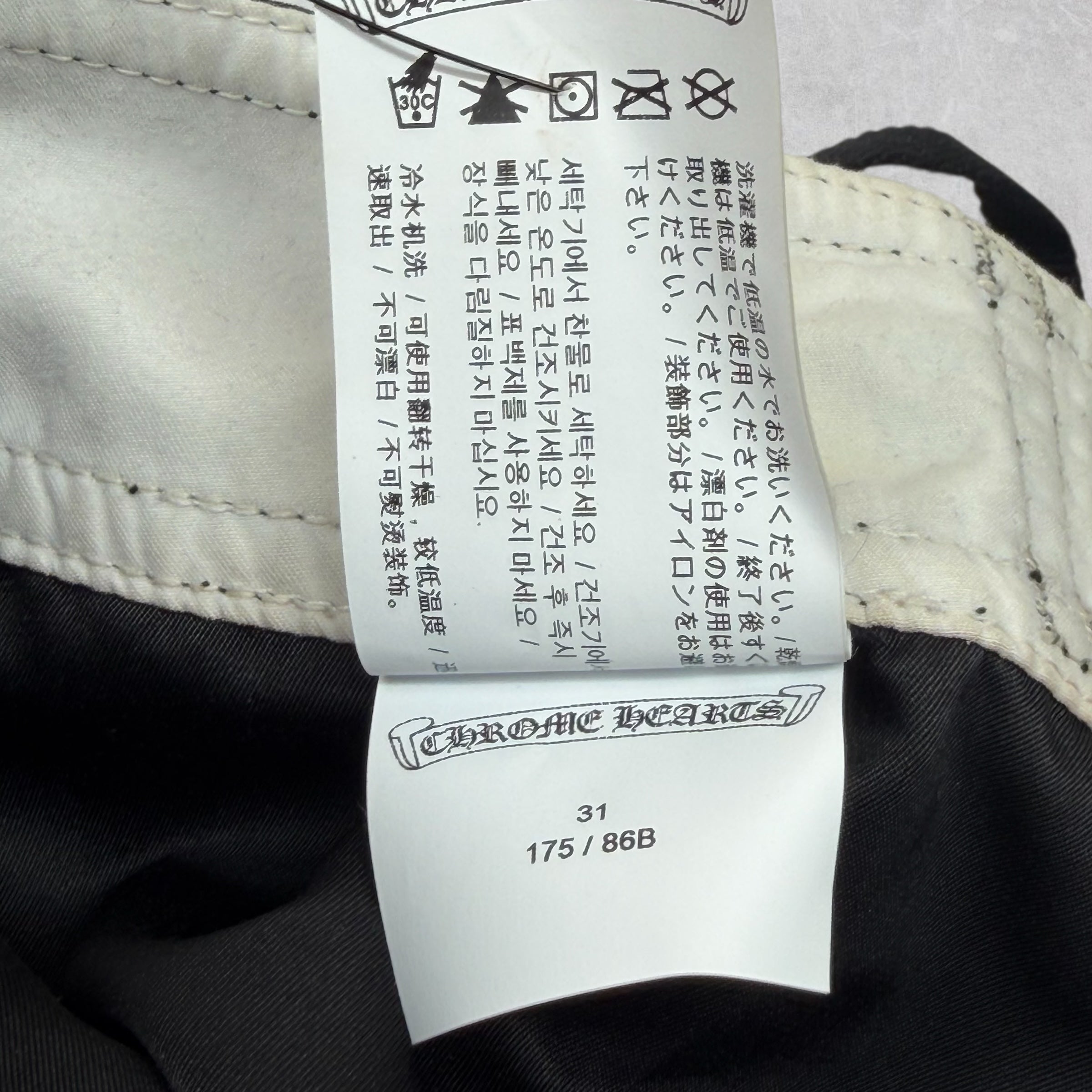 Chrome Hearts Leather Plus Patch Swim Shorts 31