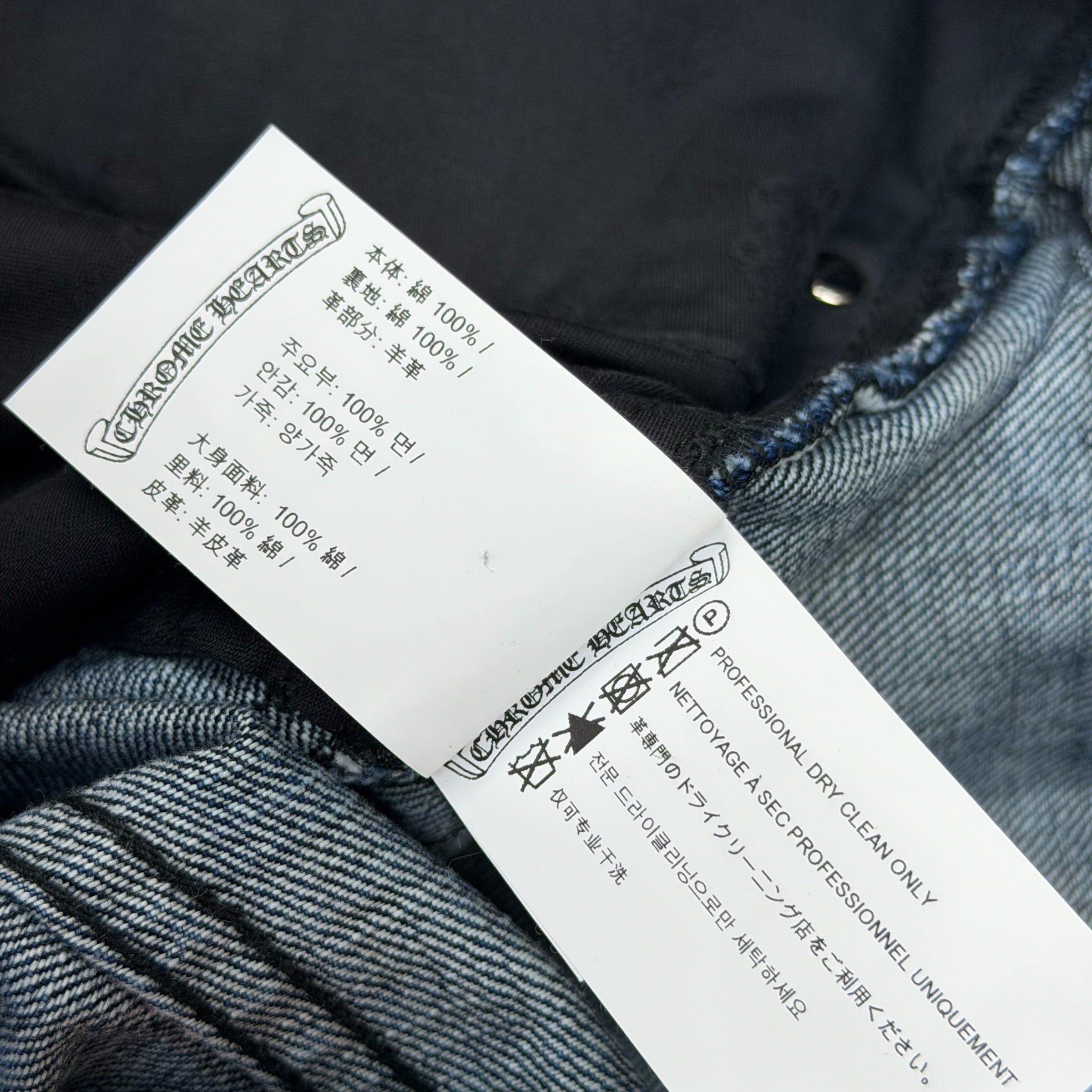 Chrome Hearts Turbo Diesel Cross Patch Shorts 28