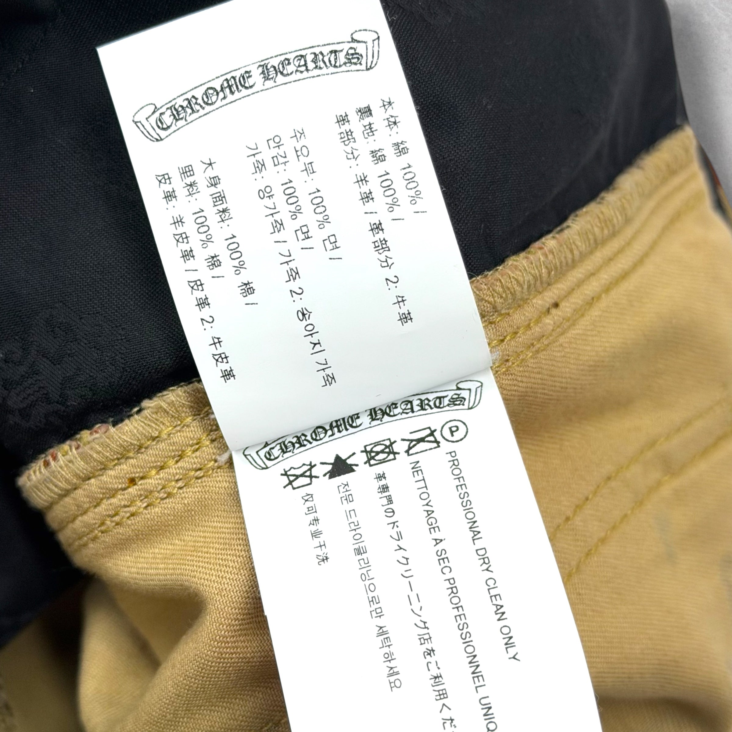Chrome Hearts Matty Boy Sex Records Shorts 32