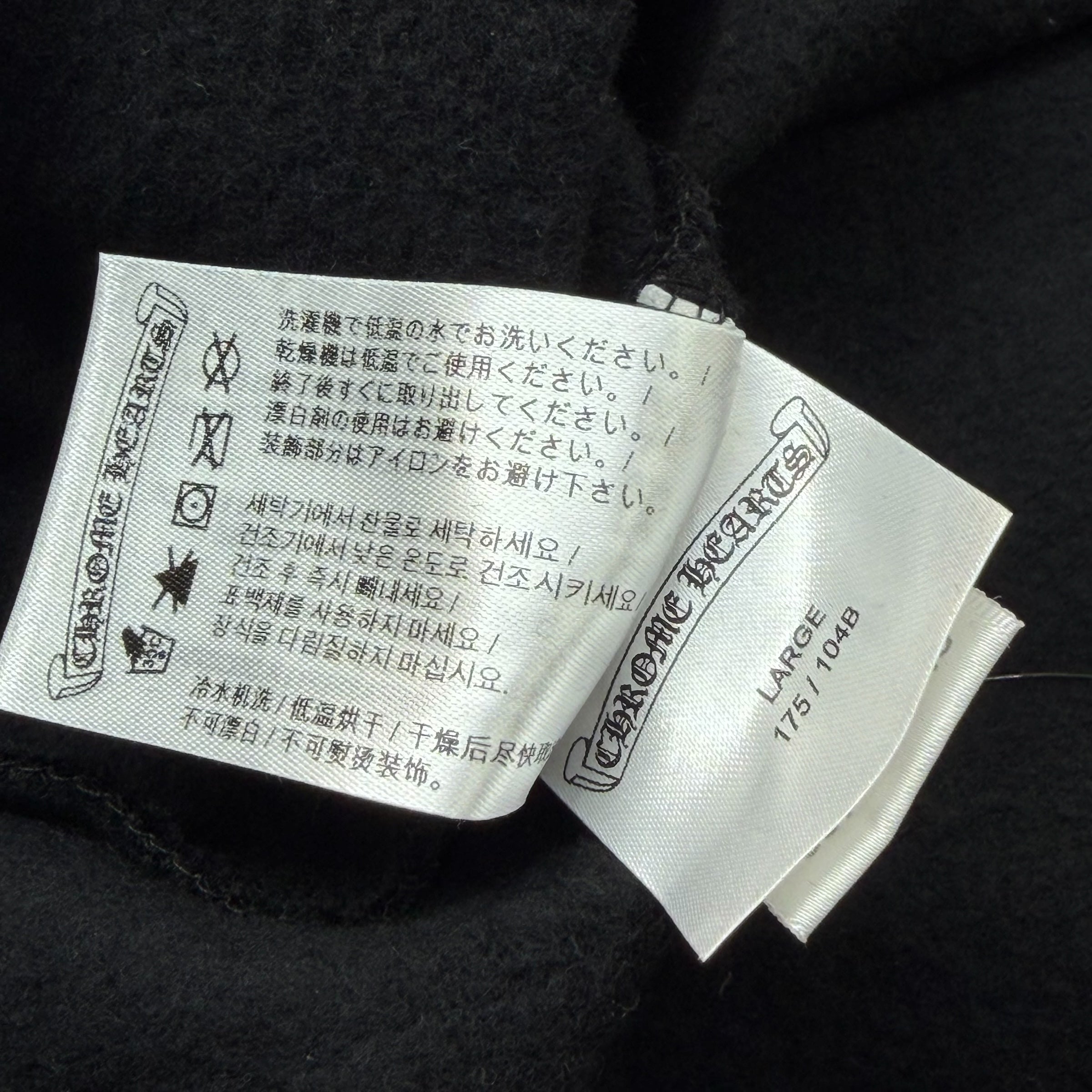 Chrome Hearts Horseshoe Floral Crewneck Black L