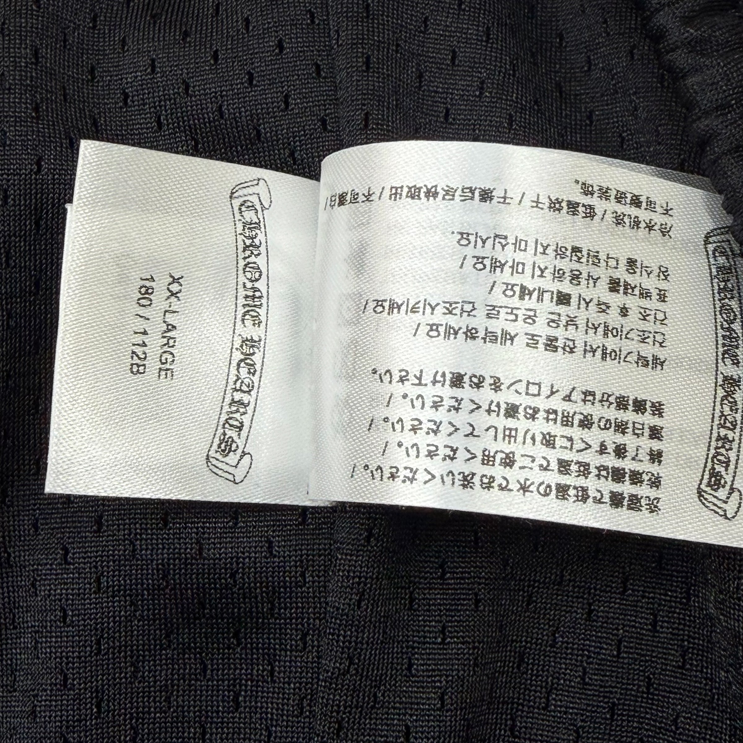 Chrome Hearts Black Mesh Warm Up Pants XXL