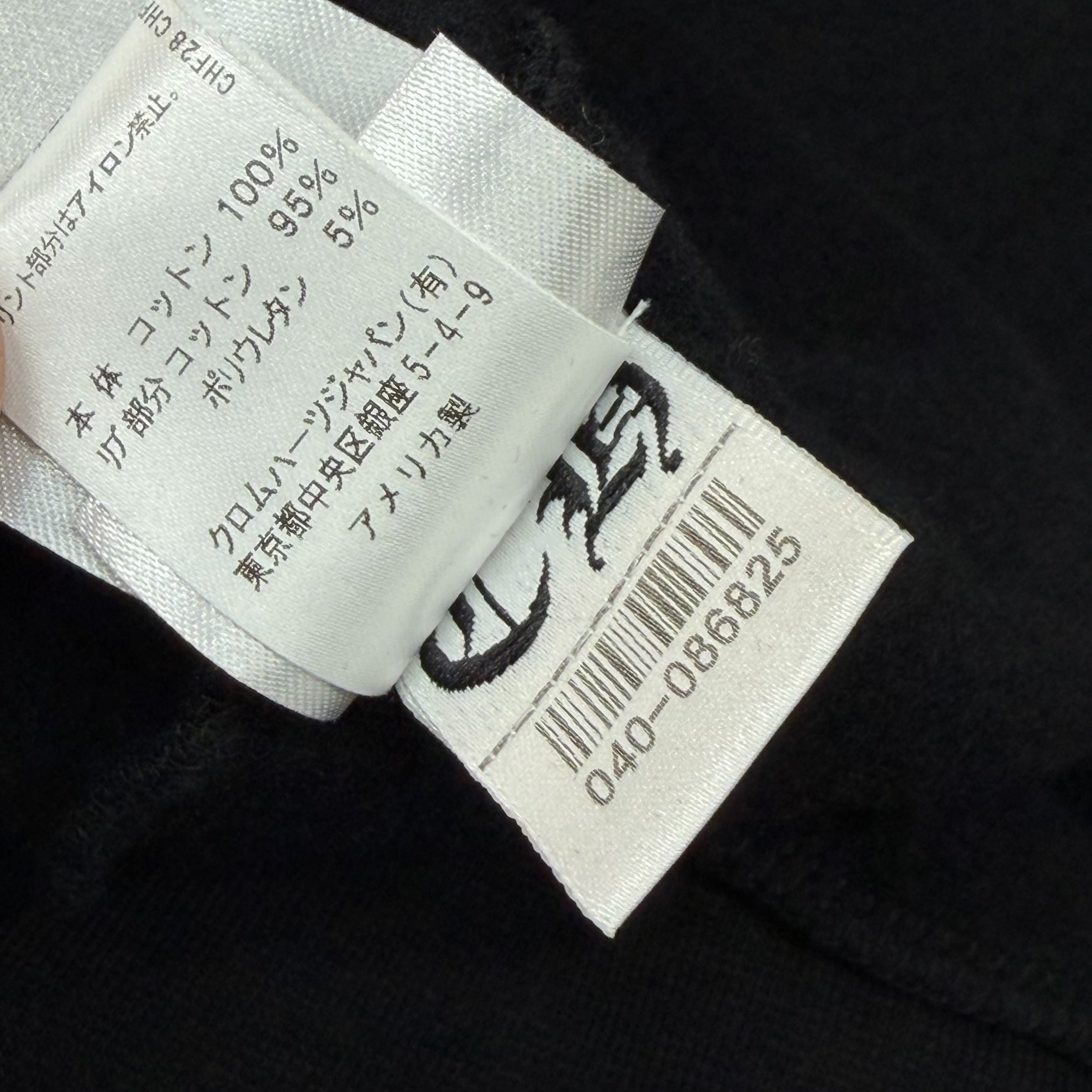 Chrome Hearts Tokyo Exclusive Hoodie Black XXL