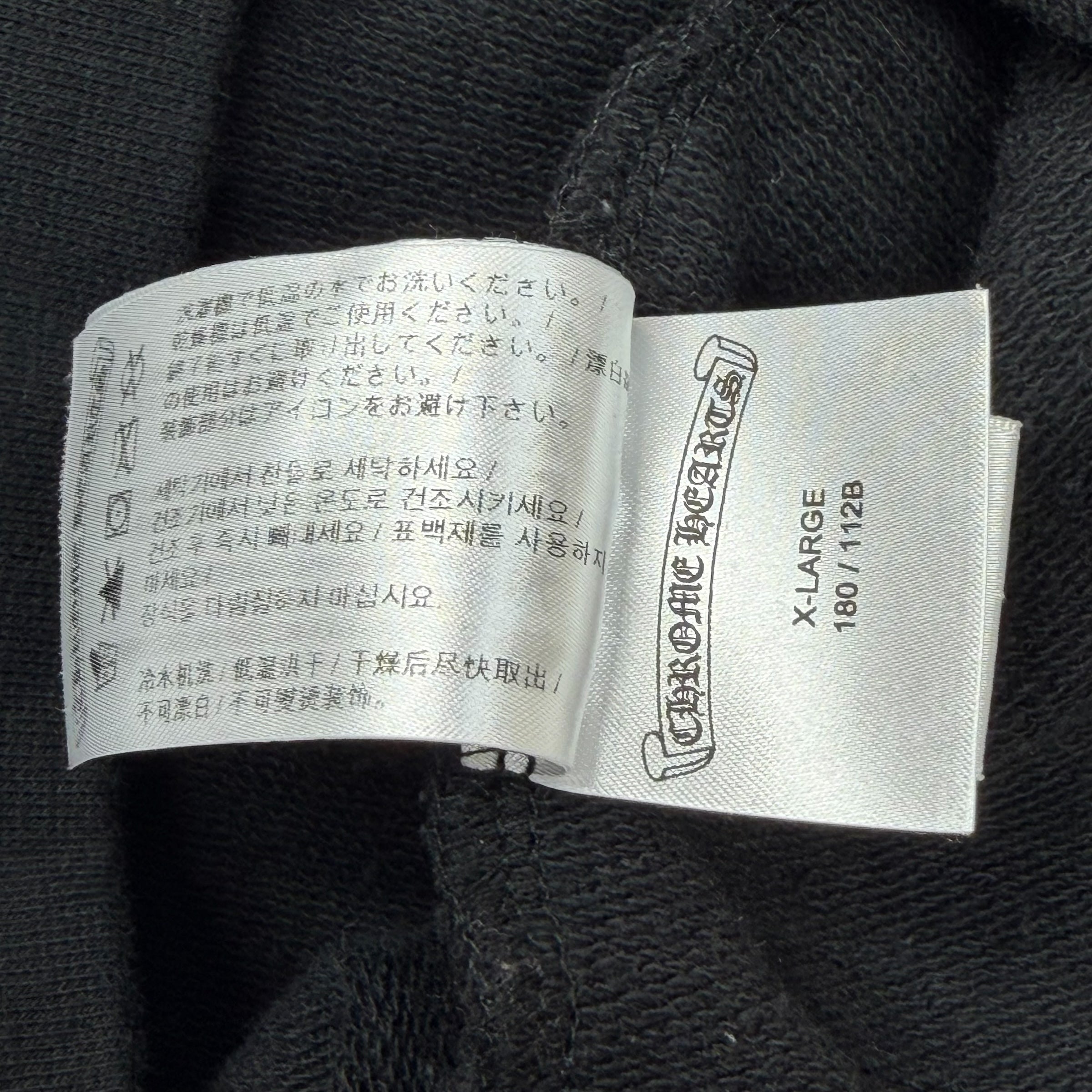Chrome Hearts Monogram Horseshoe Hoodie XL