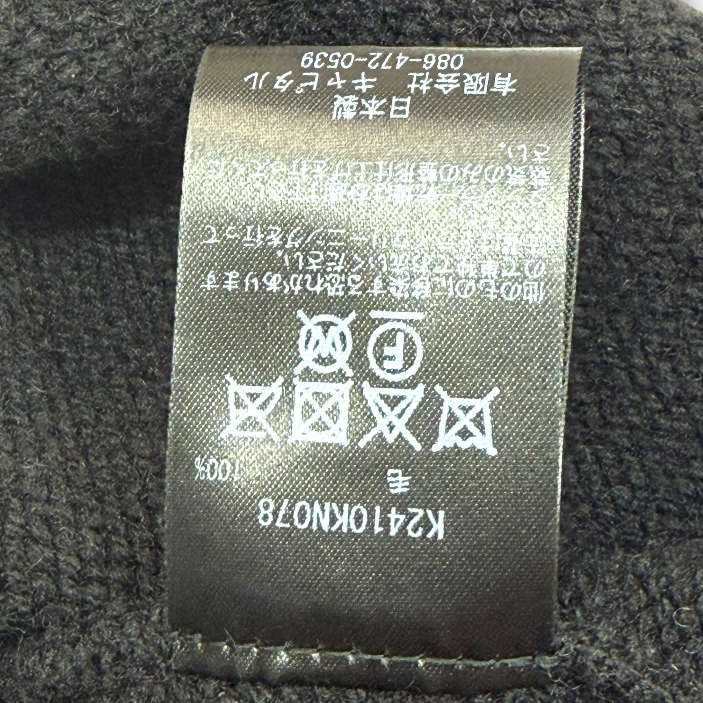 Kapital 5G Wool Bone Black Vest 5 (XXL)