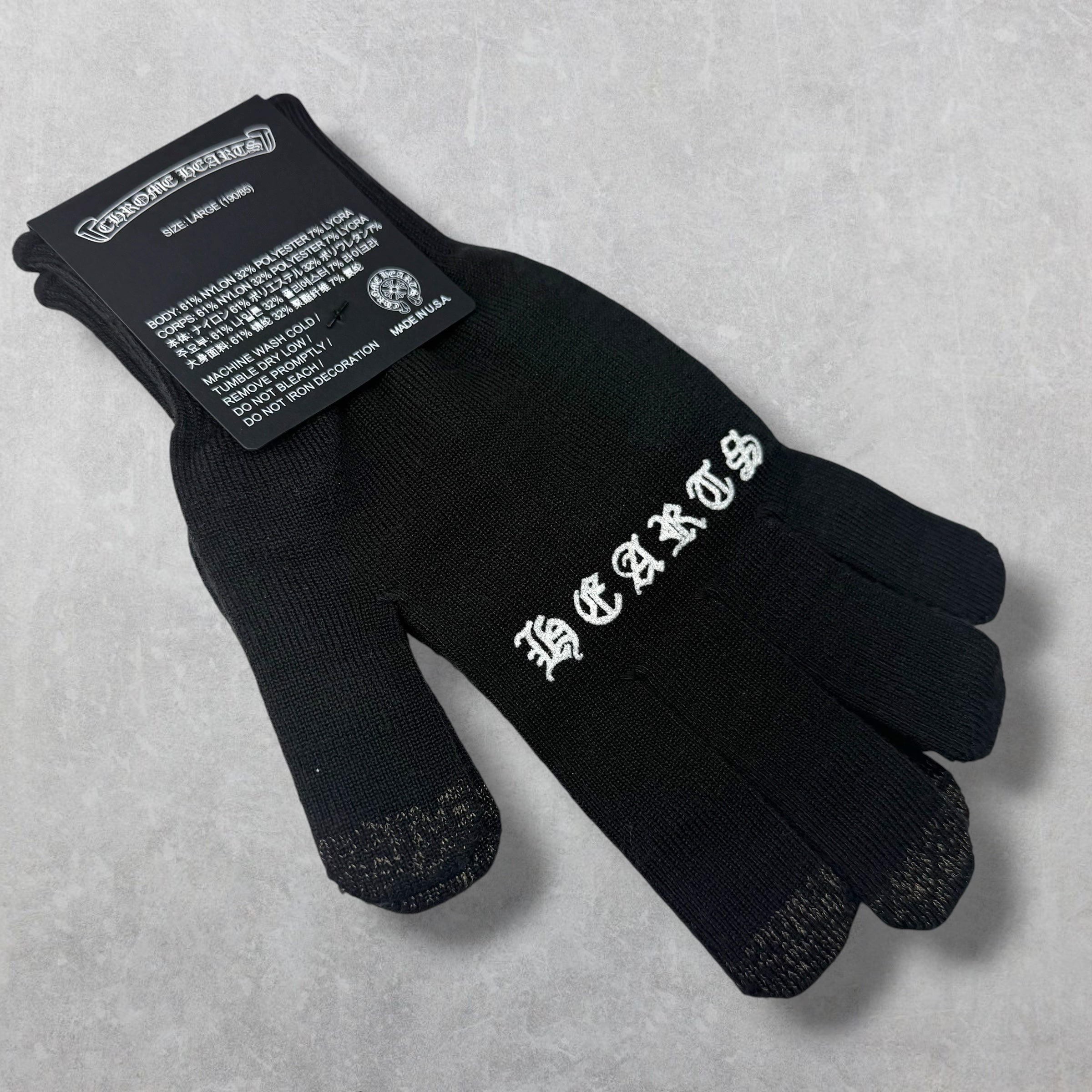 Chrome Hearts Black Work Gloves