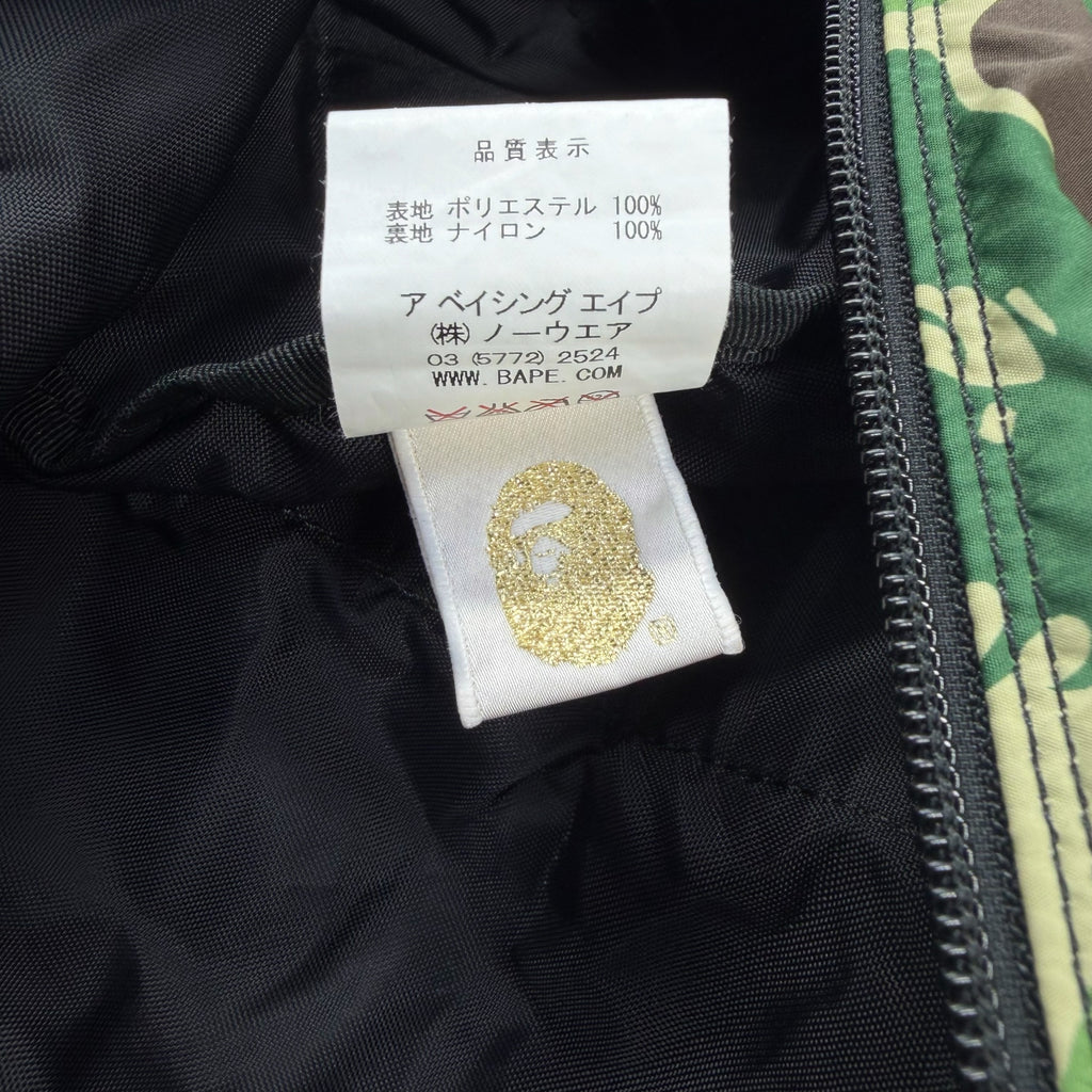 2008 Bape Green Flame Camo Boston Bag