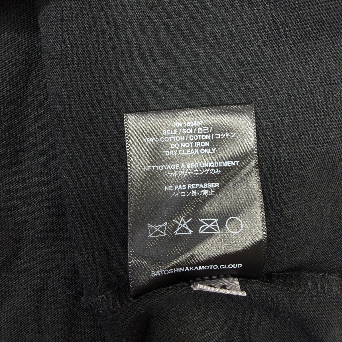 Satoshi Nakamoto Satoshi Sent Me Black Tee M