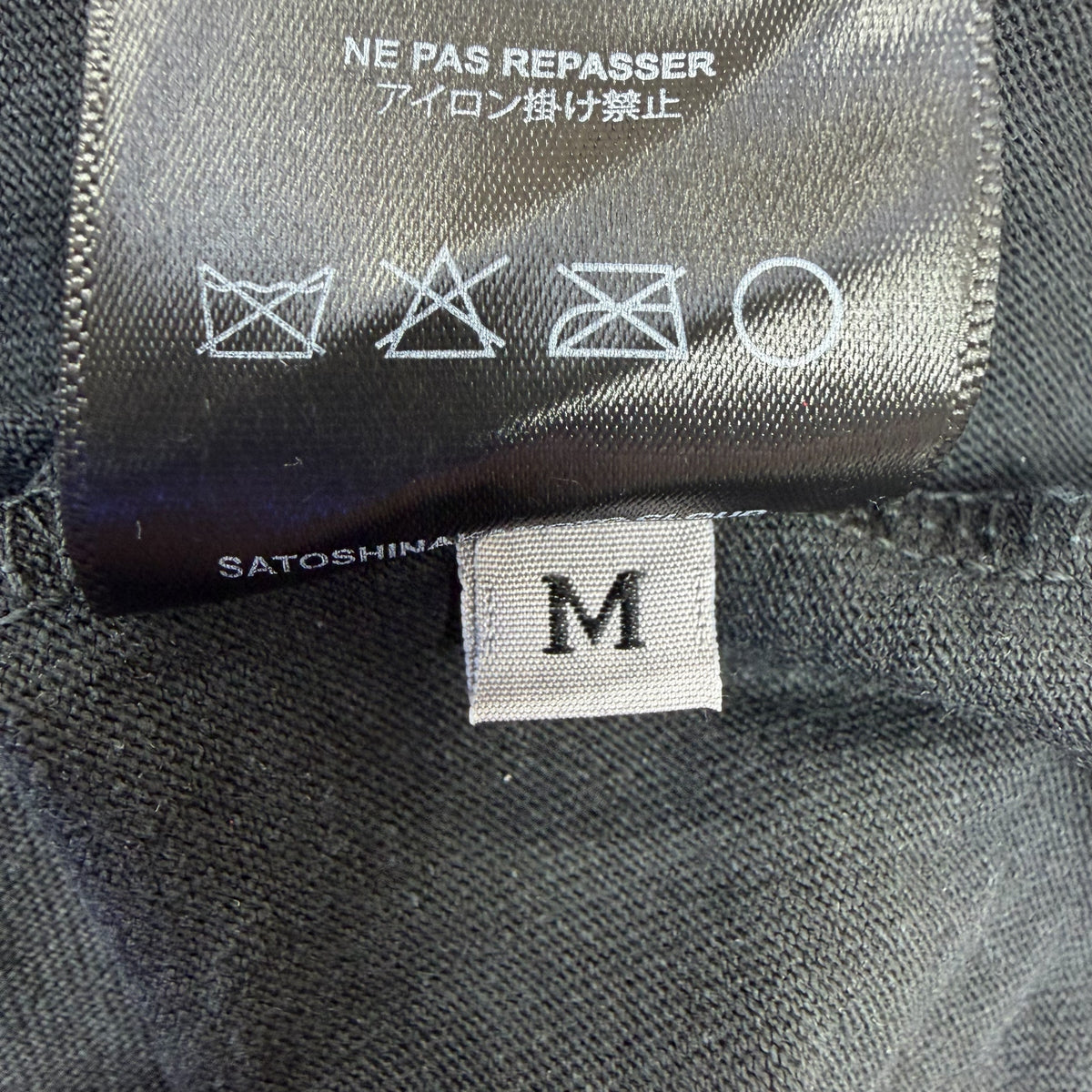 Satoshi Nakamoto Satoshi Sent Me Black Tee M